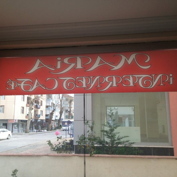 Мариан кафе