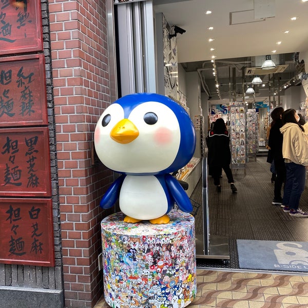 Photos At B Side Label 大阪心斎橋店 Gift Shop In 心斎橋