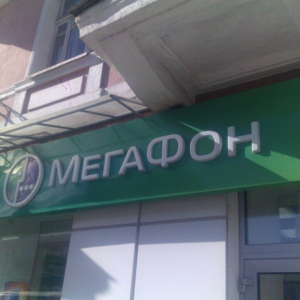 Мегафон рязань смартфон. Салон магазин мегафон. Мегафон 11. Свободы 52 рязань на карте фото. Московское ш 5а рязань.