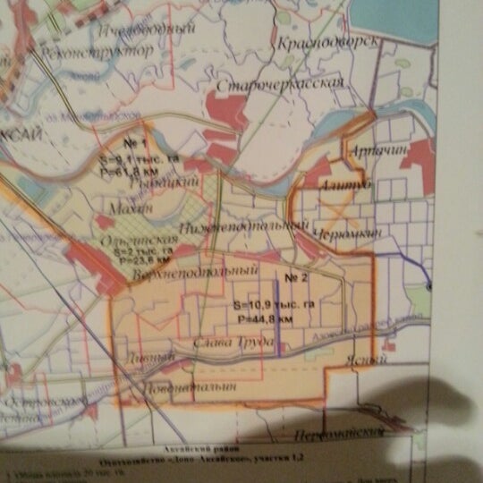 Областное общество охотников и рыболовов ярославль. Ростовское общество охотников и рыболовов ярославская область. Росохотрыболовсоюз логотип. Общество охотников узловая. Военное охотобщество.