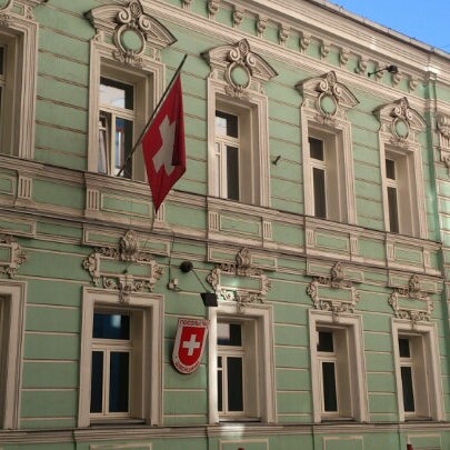 Печать посольства швейцарии. Посольства швейцарии в москве интересов грузии. Посольство украины в тбилиси. Посольство швейцарии в москве. Генеральное консульство швейцарии в спб.