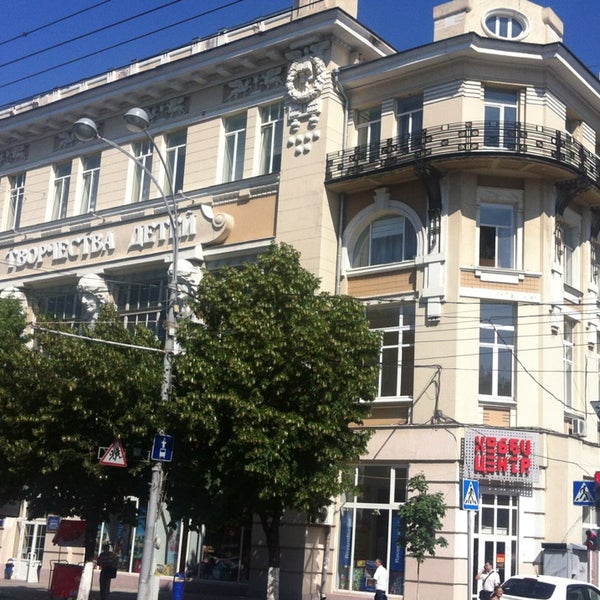 Дворец пионеров в ростове