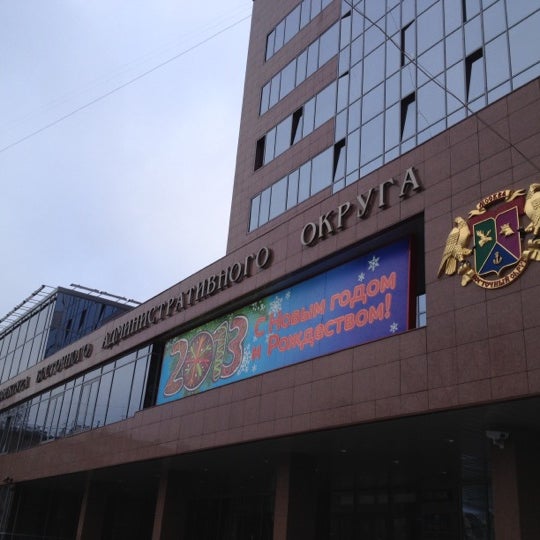 Префектура вао