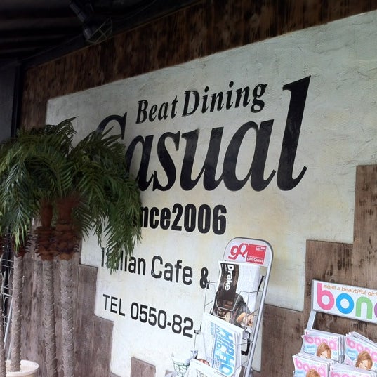 Photos At Casual Bar In 御殿場市