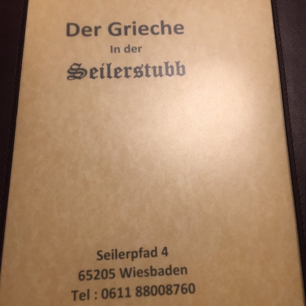 Der Grieche Wiesbaden Der Grieche Wiesbaden