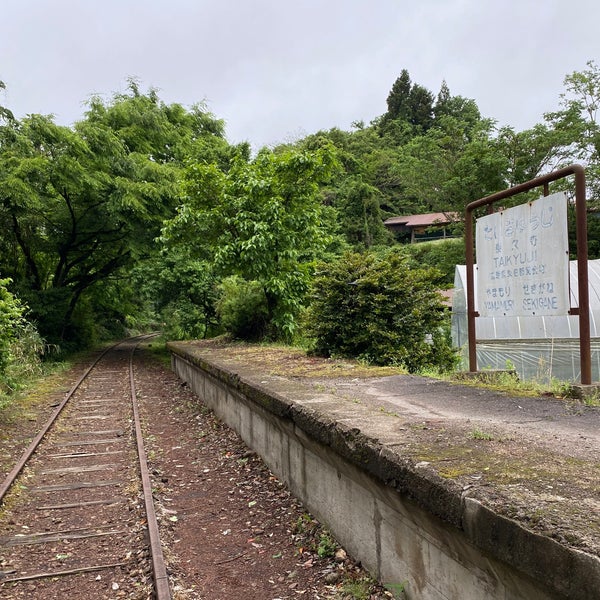 Photos A 泰久寺駅跡 関金 0 Conseils