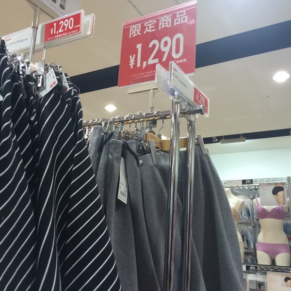 ユニクロ 名古屋市の衣料品店 ユニクロ 名古屋市の衣料品店