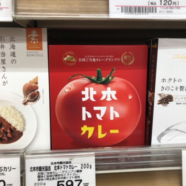 Fotos En Olympicおりーぶ 東戸塚店 戸塚区 Yokohama 神奈川県 Fotos En Olympicおりーぶ 東戸塚店 戸塚区 Yokohama 神奈川県