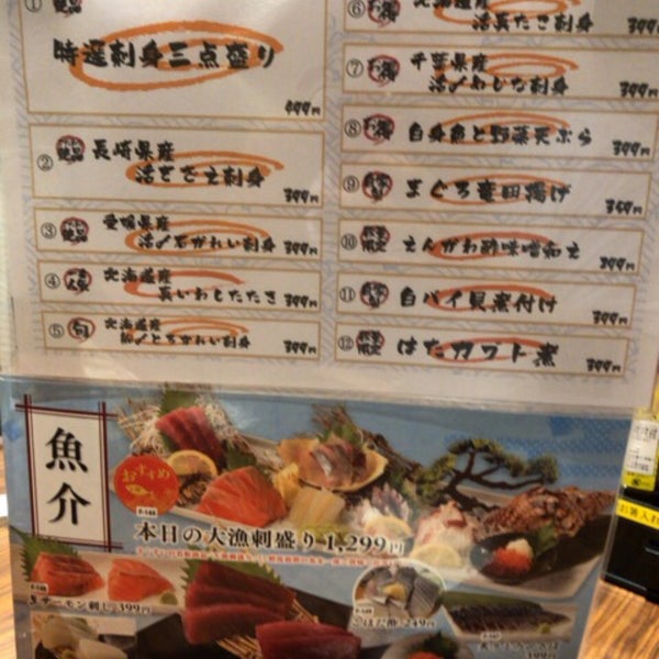 さくら水産 川崎駅前2号店 川崎市 Da Deniz Urunleri Restorani Da Fotograflar さくら水産 川崎駅前2号店 川崎市 Da Deniz Urunleri Restorani Da Fotograflar