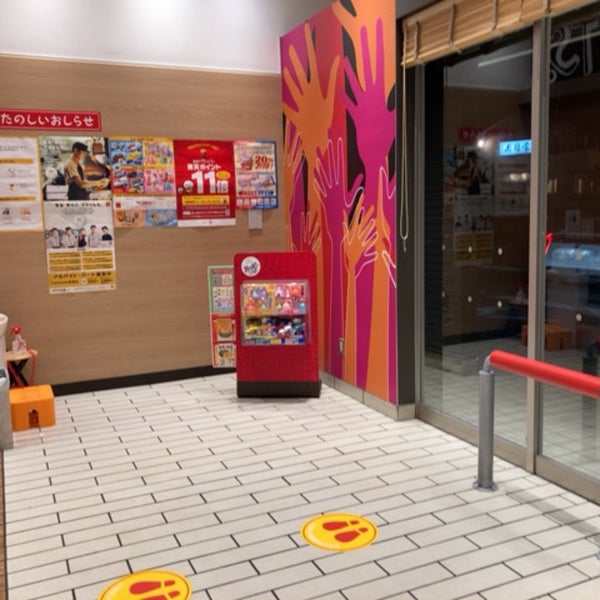 マクドナルド ひたちなか市 茨城県 マクドナルド ひたちなか市 茨城県