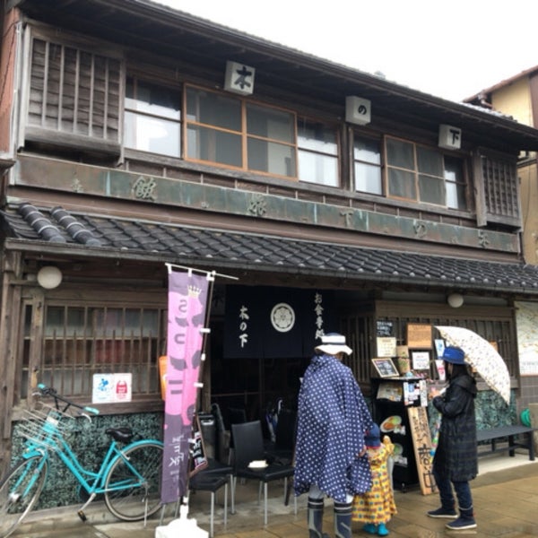 Fotos En 木の下旅館 香取市 佐原イ498 Fotos En 木の下旅館 香取市 佐原イ498