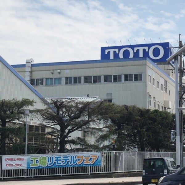 Photos At Toto小倉工場 Factory