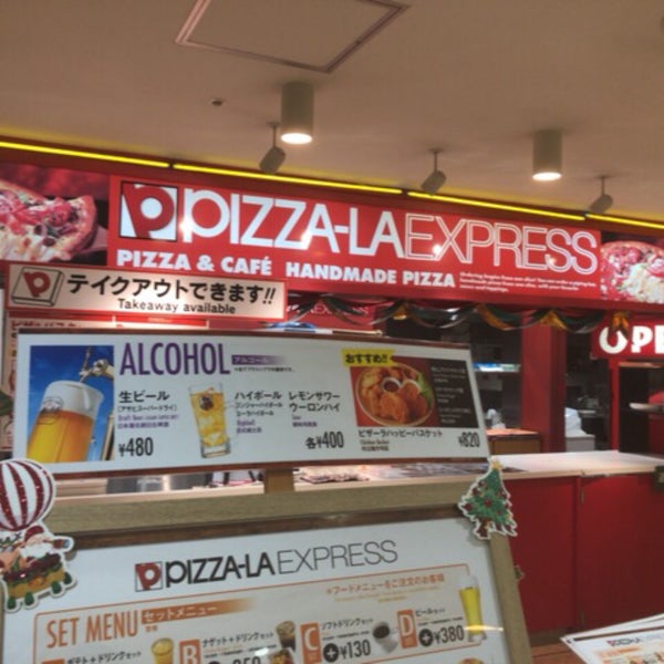 Photos At ピザーラエクスプレス 麻布台 東京 東京都