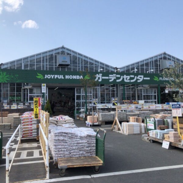 Photos At ジョイフル本田 富里店 ガーデンセンター 54 Visitors