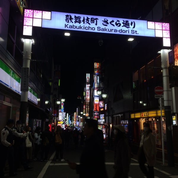 Photos At 歌舞伎町さくら通り 歌舞伎町 1 Tip Photos At 歌舞伎町さくら通り 歌舞伎町 1 Tip