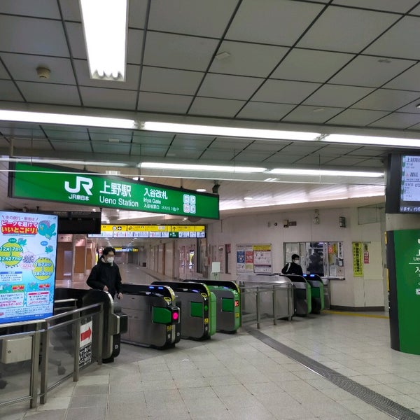 Jr上野駅 入谷改札 Train Station In 台東区