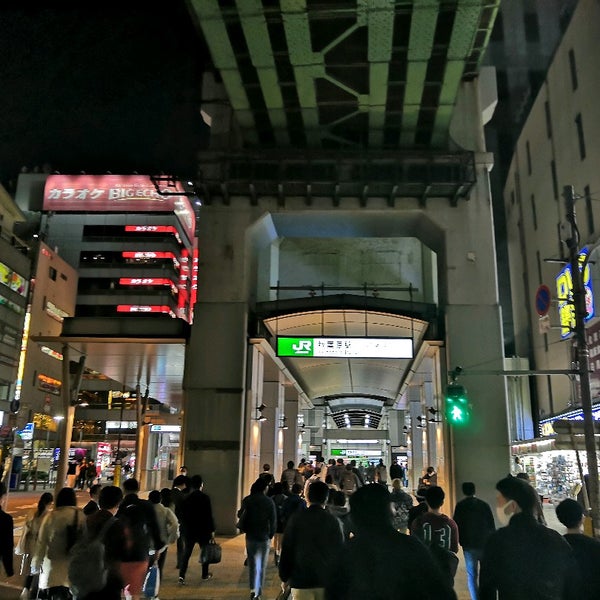 Photos At 秋葉原駅 昭和通り口 秋葉原 7 Tips