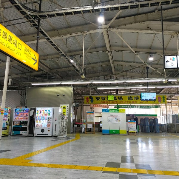 Photo taken at 府中本町駅 臨時改札口 by Kimo P. on 2/2/2022