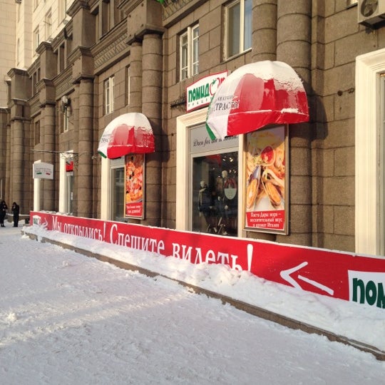 Снимок сделан в Помидор пользователем Anton Y. 12/11/2012