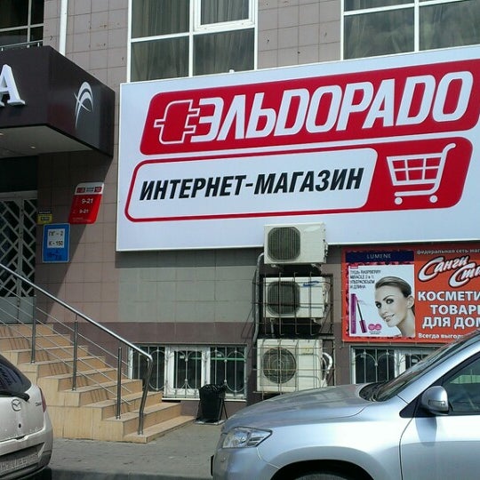 Пункты Выдачи Интернет Магазинов Краснодар
