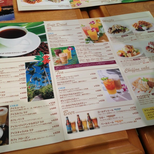 Fotos Em カフェ マウカメドウズ Agora Fechado 小田原 0 Dicas Fotos Em カフェ マウカメドウズ Agora Fechado 小田原 0 Dicas