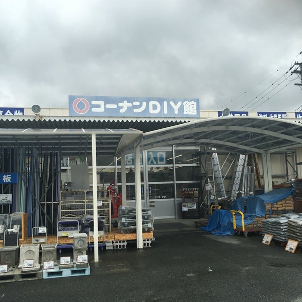 ホームセンターコーナン 香芝旭ヶ丘店 Diy館 Hardware Store