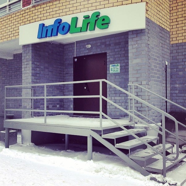 почта ленина 119