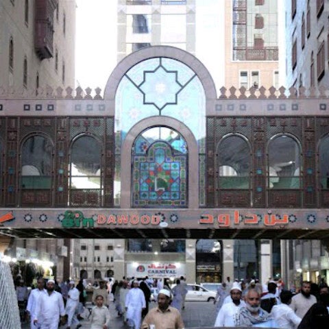 Photos At بن داوود Supermarket In Al Madina