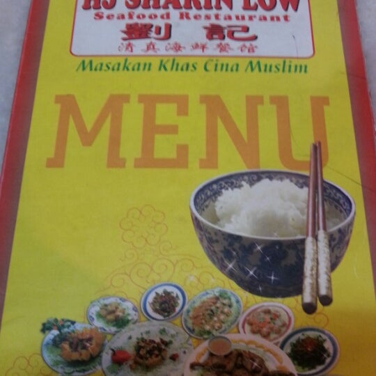 รูปภาพถ่ายที่ Restoran Haji Sharin Low KB โดย Nik N. เมื่อ 1/31/2013
