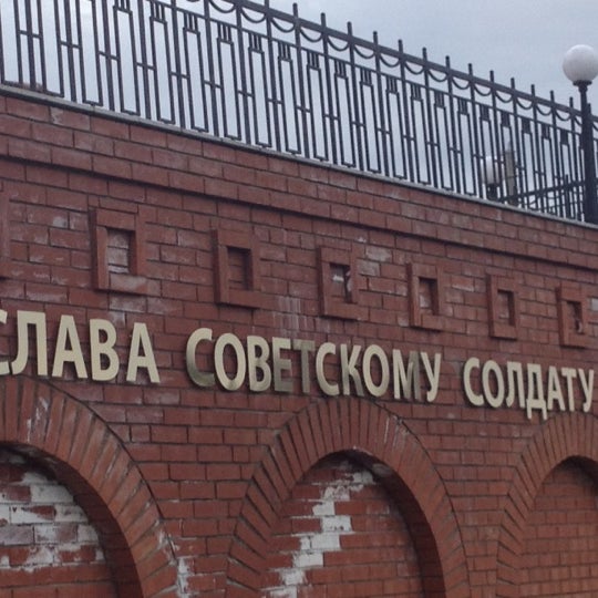 Бар волга парк победы