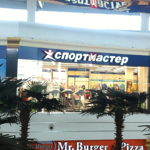 Прайс-лист Сервисного центра Спортмастер на улице Восстания - Сервисные центры -