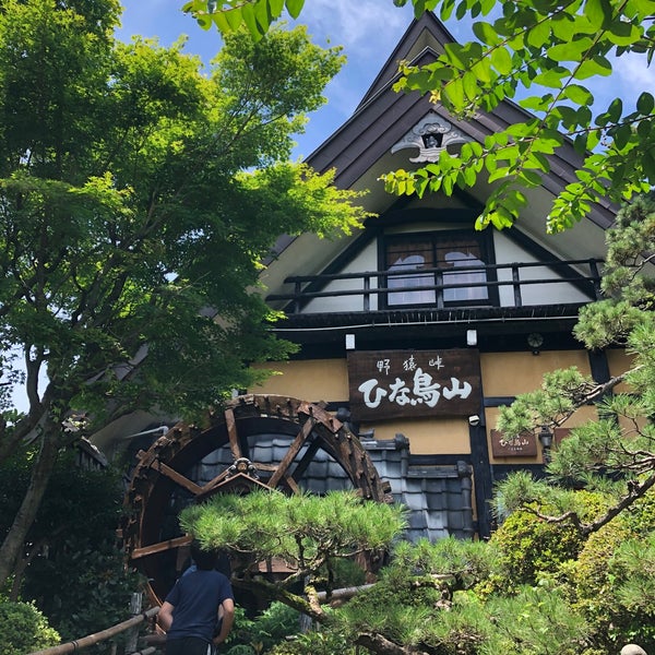 ひな鳥山 八王子本店 Japanese Restaurant In 八王子市 ひな鳥山 八王子本店 Japanese Restaurant In 八王子市