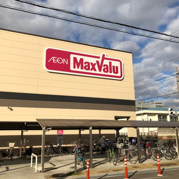マックスバリュ駒川中野店 マックスバリュ駒川中野店