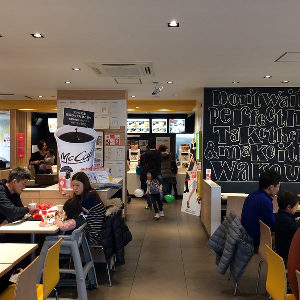 マクドナルド 2個のtips マクドナルド 2個のtips