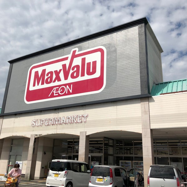 Fotos Em マックスバリュ 八日市店 東近江市 滋賀県 Fotos Em マックスバリュ 八日市店 東近江市 滋賀県
