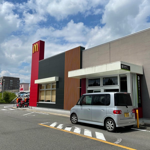 Photos At マクドナルド 2 Tips