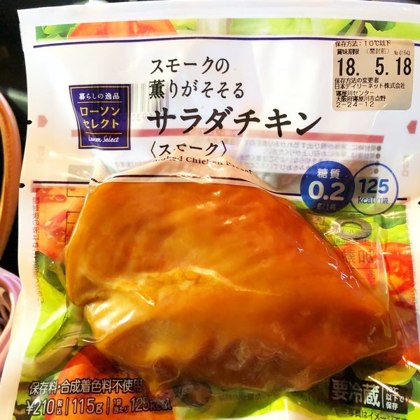 Photos At ローソン柏原清州二丁目店 1 Tip From 42 Visitors