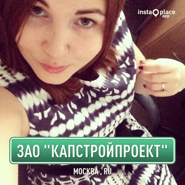 Логотип ао капстройпроект. Капстройпроект. Капстройпроект лого. Зао капстройпроект официальный сайт. Капстройпроект официальный сайт.