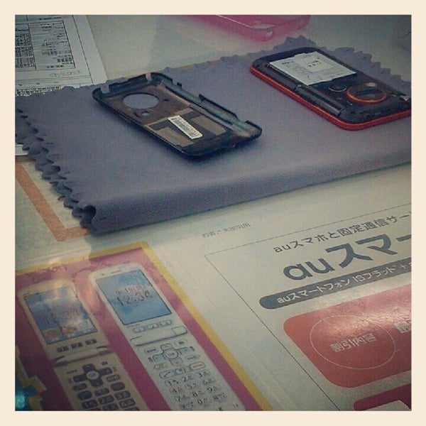 Auショップ 青砥 携帯ショップ