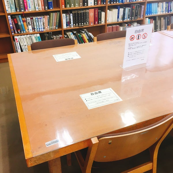 Fotos En 横浜市港北図書館 港北区 6 Tips De 315 Visitantes