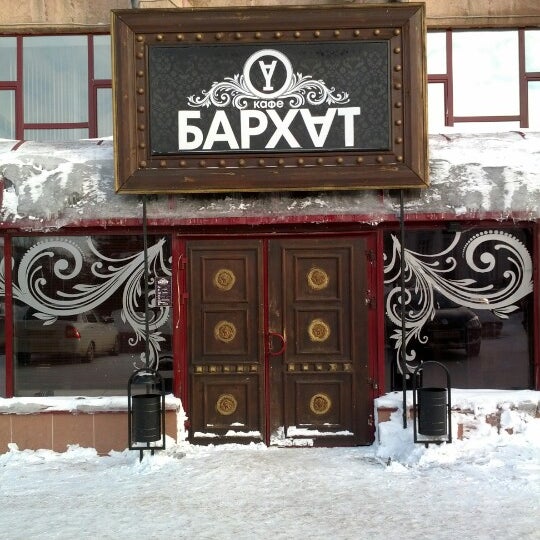 1/18/2013 tarihinde Роман Р.ziyaretçi tarafından Бархат'de çekilen fotoğraf