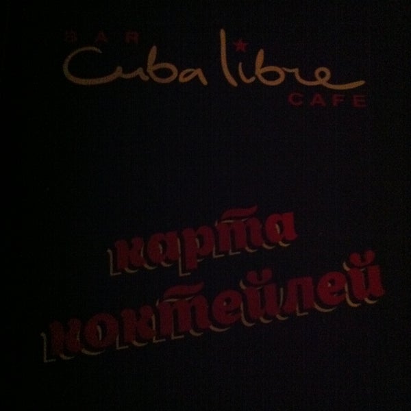 Photo taken at Cuba Libre by Александра on 5/9/2013