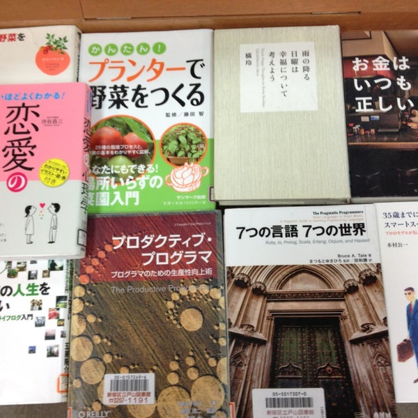 戸山図書館 新宿区 東京都 Da Fotograflar 戸山図書館 新宿区 東京都 Da Fotograflar