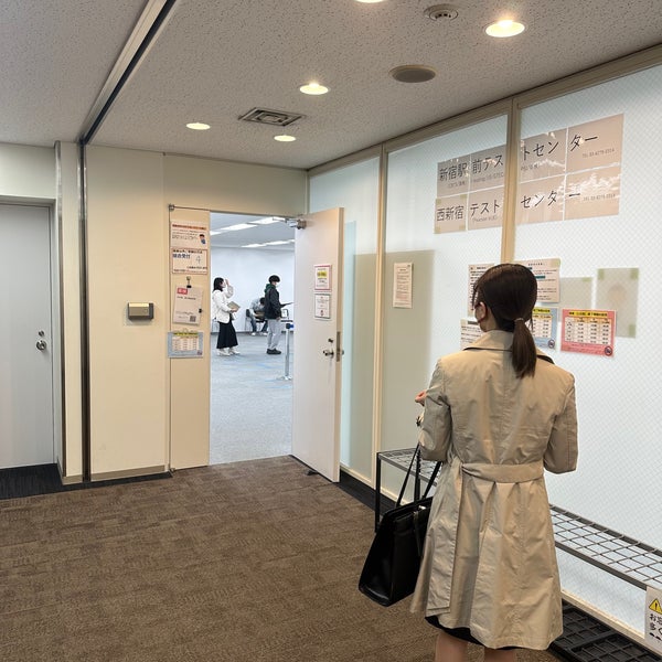 新宿駅前テストセンター 新宿区の試験・観測所 新宿駅前テストセンター 新宿区の試験・観測所