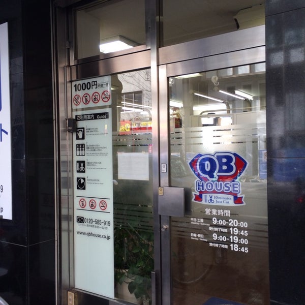 Qbハウス 博多駅東店 Salon Barbershop In 福岡市