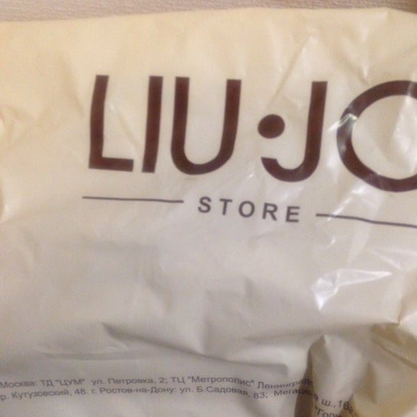 Liu jo как произносить. Liu jo логотип.