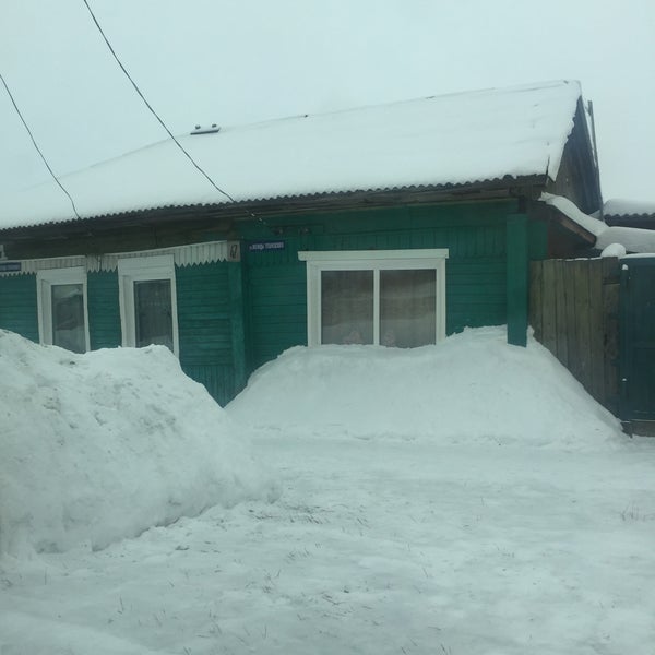 Ачинск