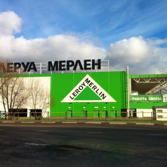 Снимок сделан в Леруа Мерлен пользователем [S]kY[N]ET 11/7/2012