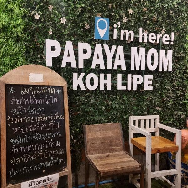 Papaya Mom (ปาปาย่า มัม) Som Tum Restaurant