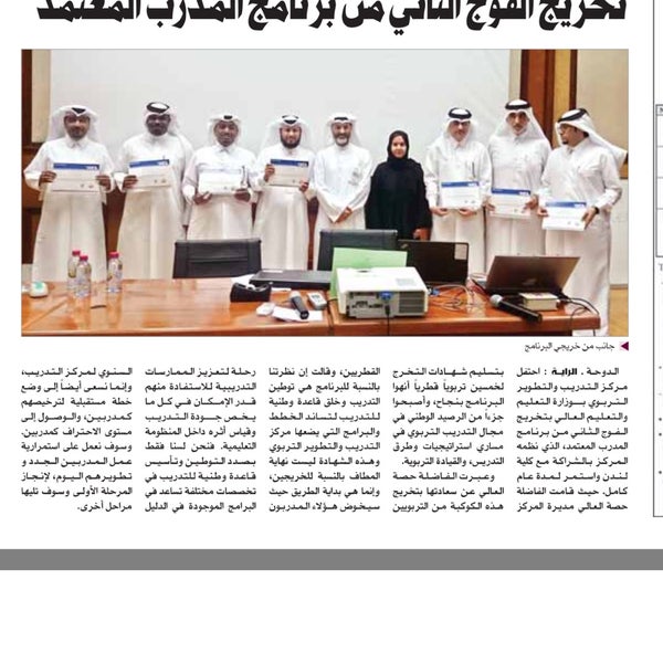 Photos At مركز الخليج للتدريب City Hall In المطار القديم